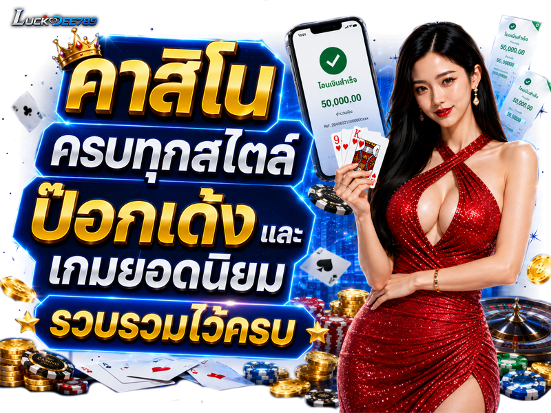 บริการที่ 2